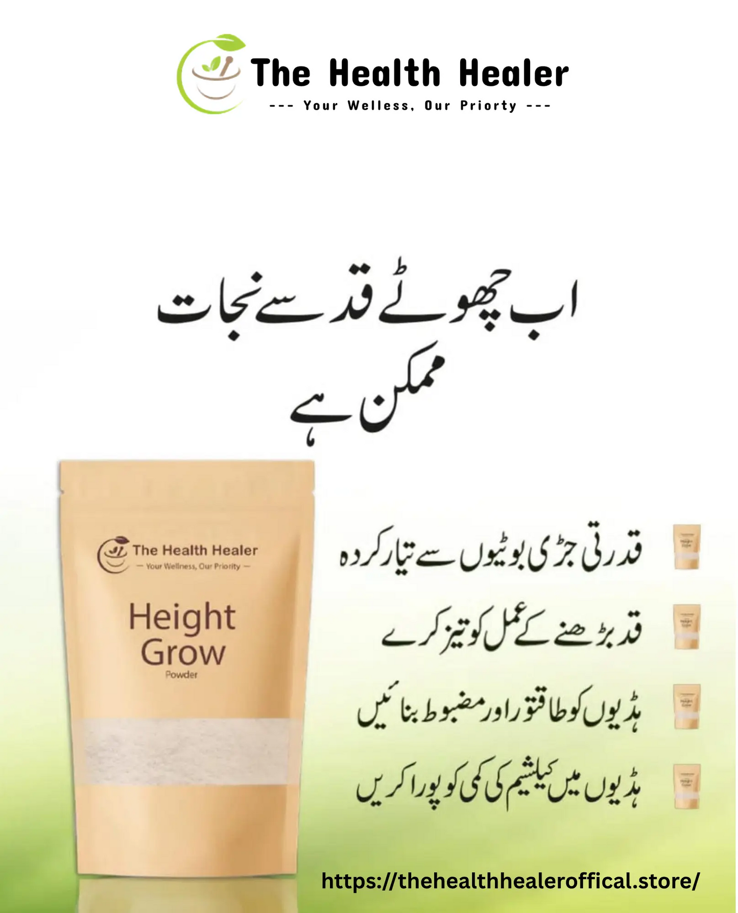 Height Growth Powder — Natural Nutritional Supplement (70g) The Health Healer™ Official